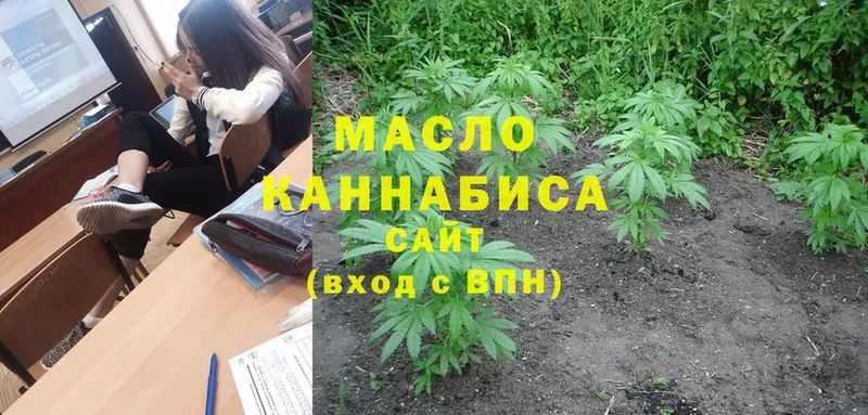 blacksprut tor  Костерёво  Дистиллят ТГК THC oil  дарнет шоп 